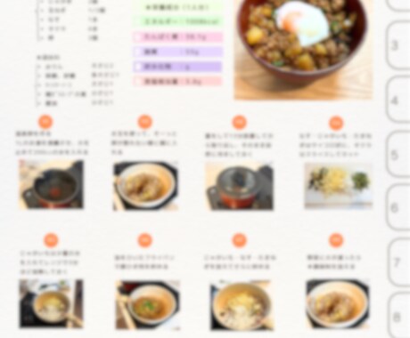 管理栄養士による、3日間の献立･レシピ提供します 全行程写真付き！栄養成分付き！買い物リスト付き！のレシピです イメージ2