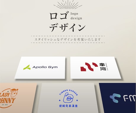 スタイリッシュなロゴデザインを考案いたします 国内外の企業で制作経験もある女性デザイナーが制作いたします イメージ1