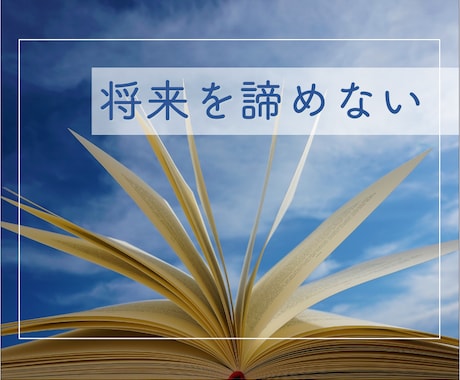 プロの講師がオンラインで個別指導をします 英語に苦手意識があっても大丈夫。あなたに合わせた授業をします イメージ1