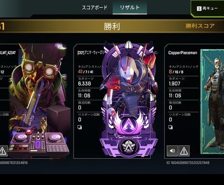 Apexコーチング承ります エイム、感度調整、対面力強化。 イメージ1