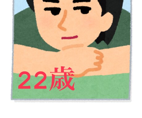 LINE感覚で気軽に相談にのります 電話苦手方やなかなか相談できる男友達がいないという方是非！ イメージ1