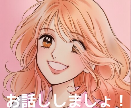 かわいい声が好きな方お待ちしてます 話すことが思いつかなくても大丈夫！私がリードしちゃいますね。 イメージ1