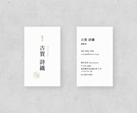 両面込み！高品質な名刺をオーダーメイドで作成します 【名刺デザイン】デザイン〜入稿作業〜発送まで承ります！ イメージ2