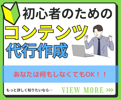 楽すぎ！！あなただけの売れるコンテンツを作ります あなたは何もしなくてもOK！面倒な商品作り丸投げして下さい！ イメージ1
