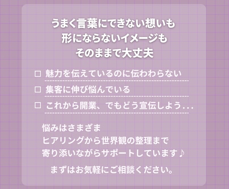 見やすい・伝わるSNS画像します 飲食店やサロンの魅力を伝える画像制作を承ります イメージ2