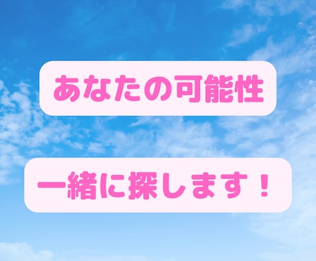 恋愛、仕事、健康、子育てなど、なんでもお聞きします かけがえのないあなたのお話を、最大の関心と共にお聴きします。 イメージ2