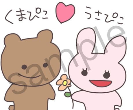 公式キャラの記念イラスト制作します イメージ1