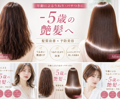 髪のケアーの仕方がわからない方のアドバイスをします あなただけの髪質改善プランで美髪を手に入れるお手伝いをします イメージ2