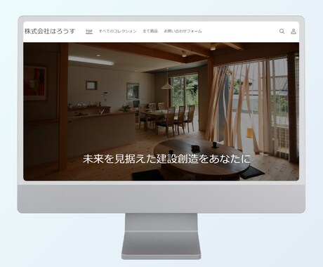 簡単！初めての通販・ECホームページを制作します どんなご質問にも回答します！法人15年間の実績 イメージ2