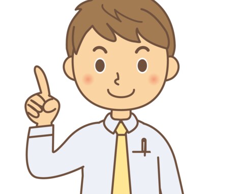 10代〜30代向け　キャリアの相談に乗ります 500人以上の採用担当者と話してきた経験でしっかりサポート イメージ1