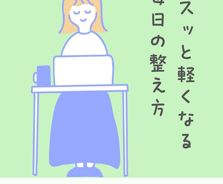 書籍の表紙を作成します イメージ1