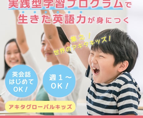 パッ！と目を引くWEB画像作成いたします 「とにかくクリックしてほしい…」に寄り添います！ イメージ2