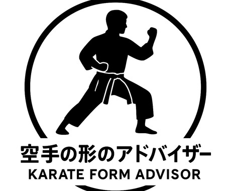 １週間、空手の形の動画のアドバイスをします 市で1回戦負けが全国3位に、自分の経験から伸び悩みを解決。 イメージ1
