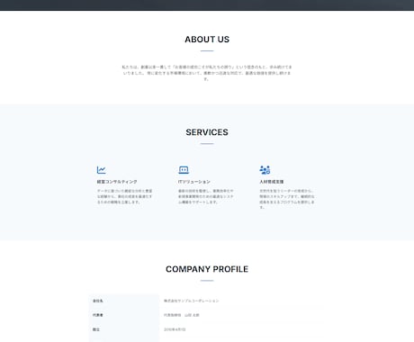 個人事業主・中小企業様のHPを格安で作成します Webが苦手でも丸投げOK！名刺代わりの1枚を低価格で！ イメージ2