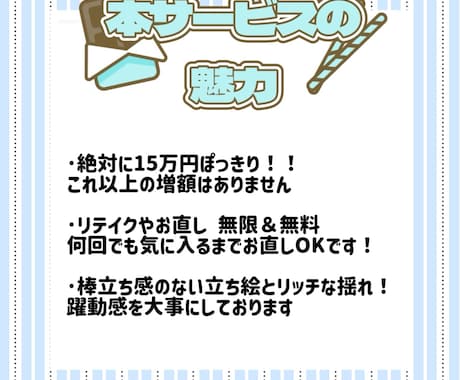 VTuber制作！～モデリング全工程対応！します 21日で全納品いたします!お値段の増額もありません イメージ2