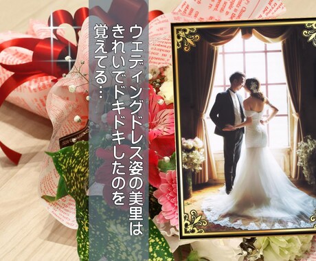 結婚記念日のメモリアルムービーを制作します ムービーで、愛する人に思う存分感謝の気持ちを伝えましょう！ イメージ2