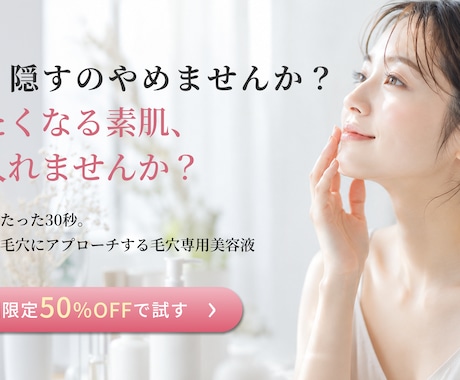 美容系LPデザイン制作します 世界観と導線を両立したLPをご提案します イメージ2