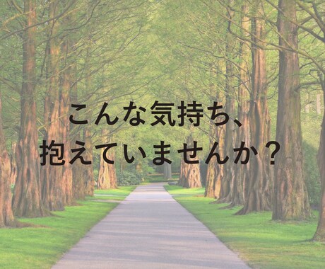 妊娠の不安・孤独、話し相手になります プレママ｜妊娠｜不安｜孤独｜マタニティ｜寂しい イメージ2
