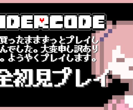 配信者、動画投稿者向けサムネお作りいたします 基本即日納品、複数割引対応でお受けします！ イメージ2