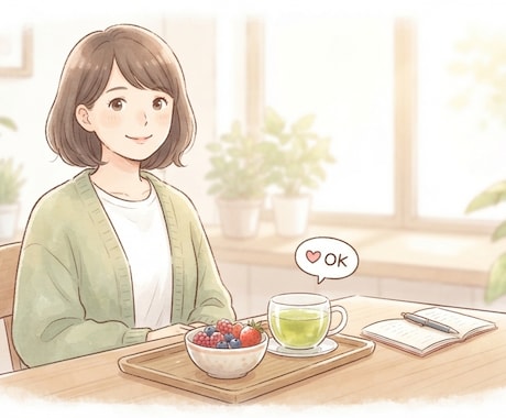 ７日間お試し！ゆるく報告や相談にのります 減量サポート経験あり♪三日坊主さんもゆるく楽しく続けます イメージ1