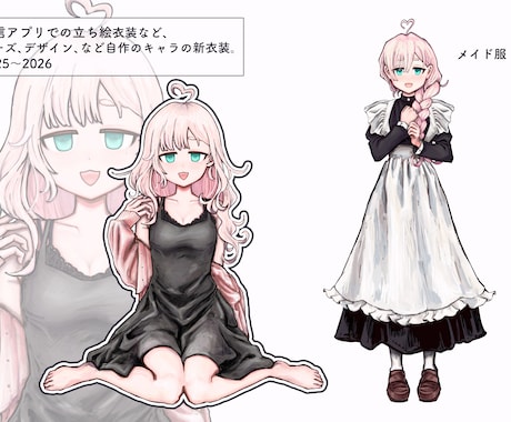 あなたの理想のお姿をお仕立てします Vライバー必見！可愛いカッコイイお姿作成します♡ イメージ2