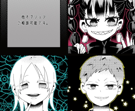漫画風のイラストアイコン作成します 白黒+差し色でちょっとクセ強めにしたい方へ イメージ2