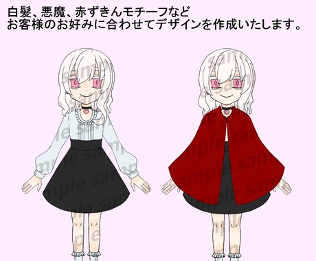 あなただけのかわいいVtuberモデル作成します 先着10名様限定価格 / 最短1週間でご提供します。 イメージ2