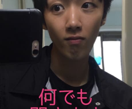 あなたの愚痴、悩み、何でも聞きます 優しく友達感覚であなたの色んな話を聞きます♪ イメージ1