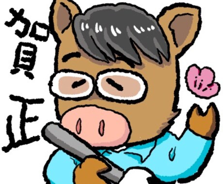 アイコンやスタンプに使える似顔絵を描きます 個性的で自分だけのキャラクター似顔絵が欲しい！！という方へ イメージ2