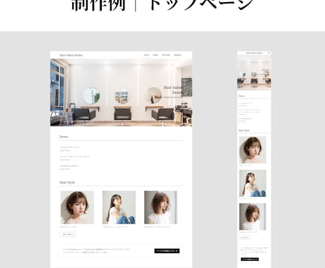 Lightningで高品質なホームページ作成します 無料版や作成途中も歓迎！お問い合わせ・予約フォームも対応可 イメージ2