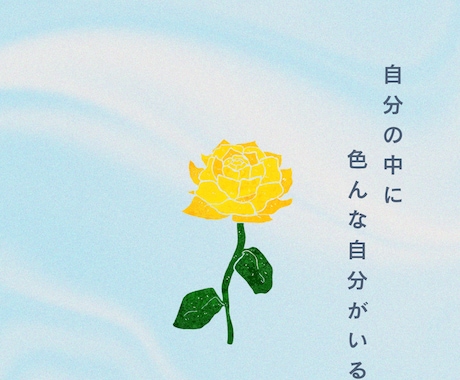 繊細さも、刺激を求める気持ちも当事者がお聞きします 自分の矛盾を一人で抱えなくて良い＊HSP・HSSピア電話相談 イメージ2