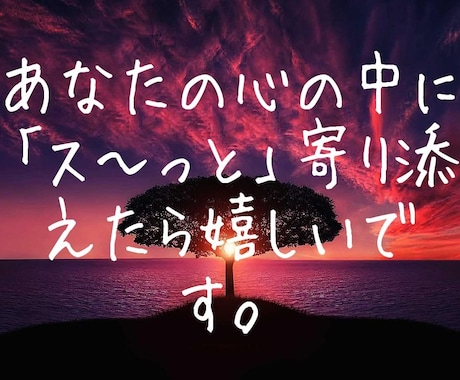 あなたの心の話し相手になります 何でも聞きます。話し相手になります。 イメージ1