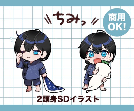 商用◎SD・１枚絵・キービジュアル制作承ります イラスト制作取引実績100件以上！躍動感のあるイラスト イメージ1