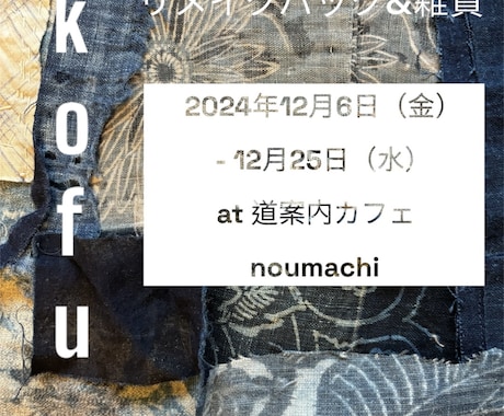 POP作成、デザインいたします POP作成を必要とされている方へ イメージ2