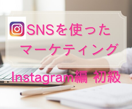 2ヶ月でインスタフォロワー3千人にする方法教えます 〜実績のあるノウハウをご提供〜 イメージ2