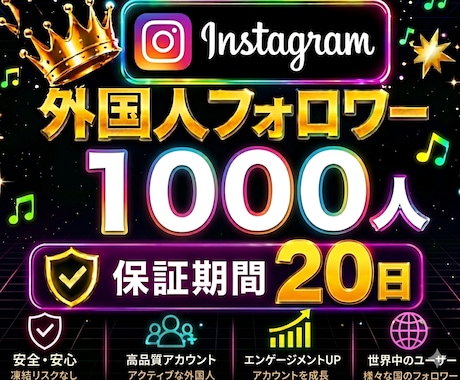 Instagram✦フォロワー１０００人増加します ♥リール再生回数１００００回おまけ付き♥インスタ✦１０００人 イメージ2