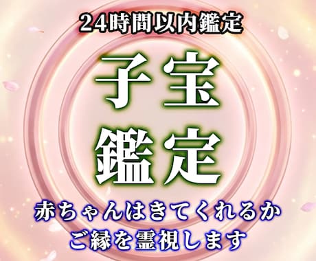 あなたの未来に繋がるご縁、優しく視させて頂きます 心と体の緊張をほどくための時間にしましょう イメージ1