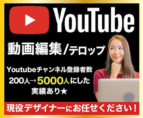 実績200本!★Youtube編集します デザイン性のある編集で、動画の魅力をさらに高めます! イメージ1