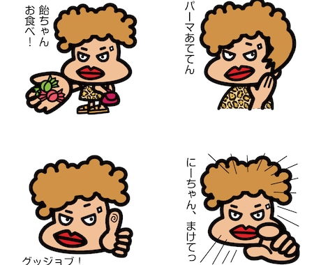 思わず振り返るクセある目立つキャラクター描きます 名刺のワンポイントや、ちょっと目立つアイコンとしても最適！ イメージ2