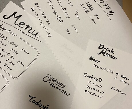 メニュー2枚書きます 忙しい店主さん、お手伝いします！ イメージ2
