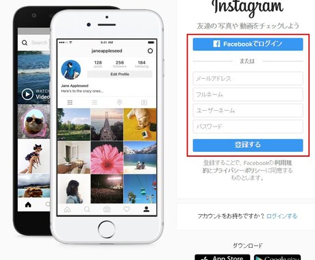 1ヶ月Instagram運用します フォロワー数伸ばして自社商品を買って欲しい人にオススメ！ イメージ1