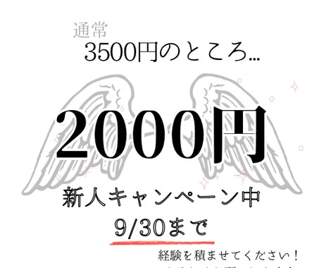 恋愛専門タロットリーディング占いします 厳しい言葉は使いません、優しく寄り添う占いです。 イメージ2