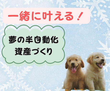 ゼロから商品が売れるようになるコンサルやります はじめての商品販売を成功に導くサポート イメージ1