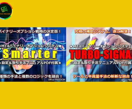 バイナリーオプション★プロの手法を複数教えます 独自オシレーター手法⭕️業者やシステムの秘密も大暴露します！ イメージ2