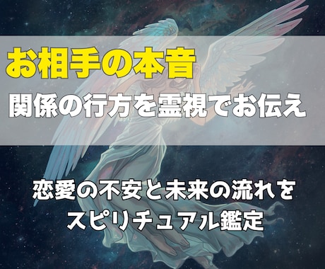 結婚・婚活✨運命の人との出会いを占います まだ見ぬご縁と、あなたが結ばれる未来の可能性を読み解きます イメージ2