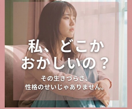 理由のない不安の正体を解き安心感を育みます ずっと消えない孤独感。その正体を教え、心の避難場所になります イメージ1