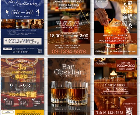 飲食店向けチラシ・フライヤーを制作します 【集客UPに直結】プロがつくるチラシ・フライヤーデザイン イメージ2