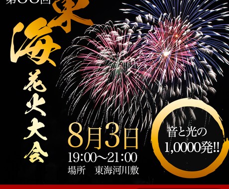 集客UP！目を引く好印象バナー・ヘッダー制作します 低価格で高品質な画像を、心をこめてお作りします！ イメージ2