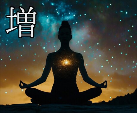 増す/ます ☆50分行います☆良くする為にあるいは悪化しない為に☆ イメージ1