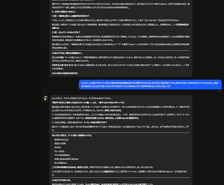 YouTube動画からAIチャット作ります 動画の次に置ける専用相談AIを作ります イメージ2
